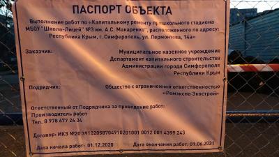 Прикрепленное изображение: IMG_20201214_172610_HHT.jpg